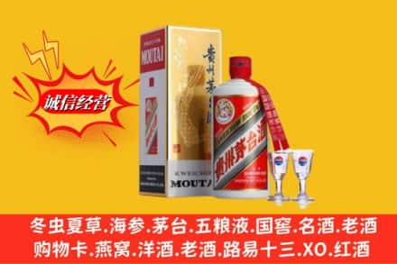 克孜勒苏阿合奇县回收茅台酒